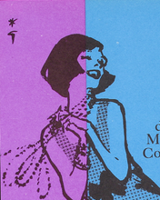 画像をギャラリービューアに読み込む, Marquise de Sévigné  f-22