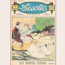 画像をギャラリービューアに読み込む, Framed Antique f-3