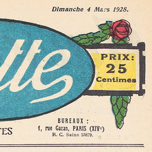 画像をギャラリービューアに読み込む, Framed Antique f-3