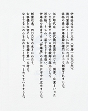 画像をギャラリービューアに読み込む, Michaël Cailloux  mic-91 Foldingfan